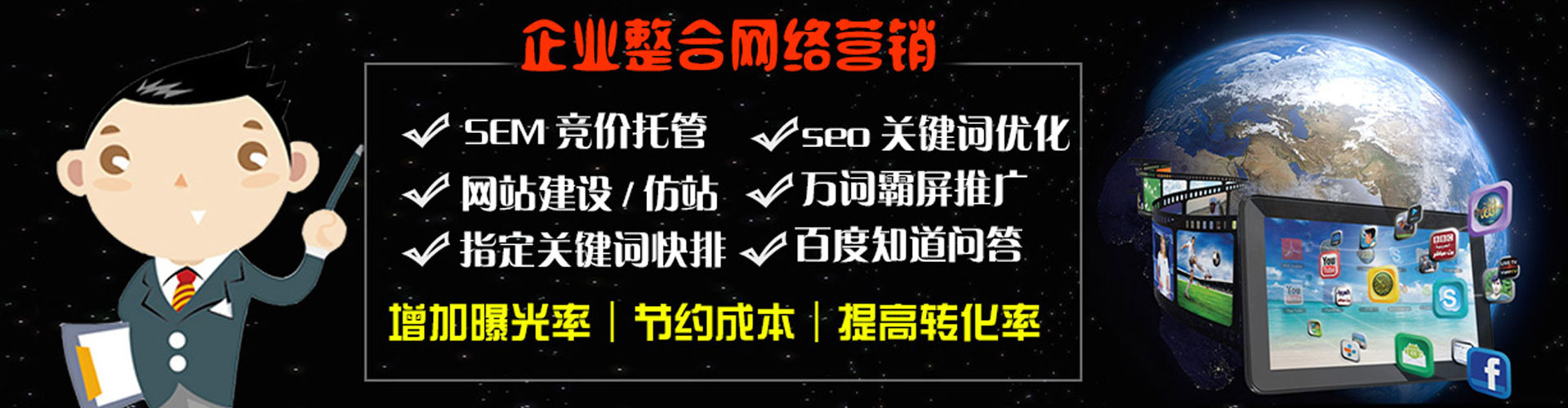 阿克苏sem外包