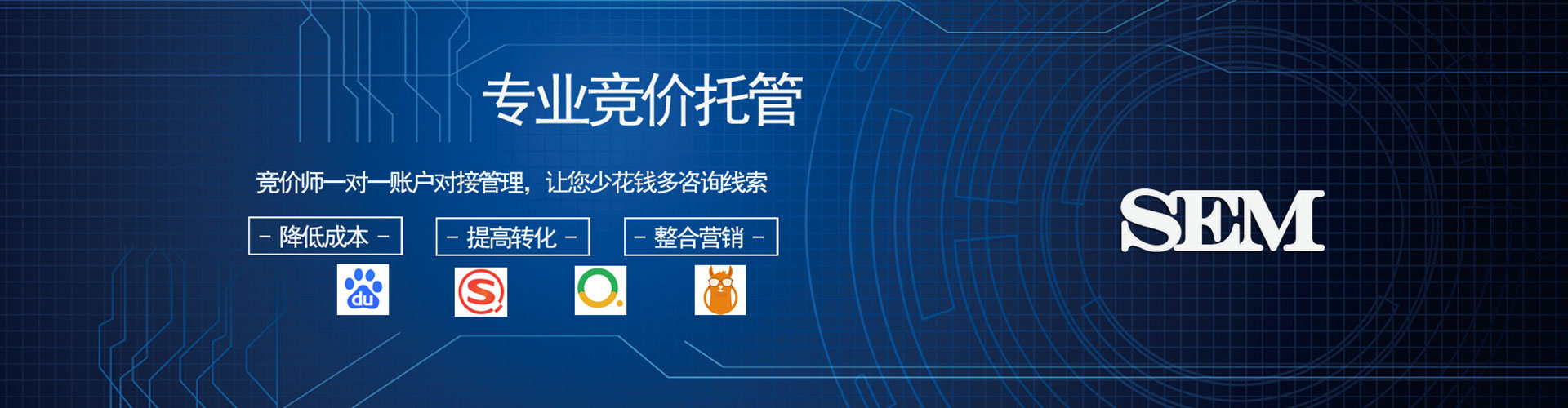 阿克苏百度运营推广